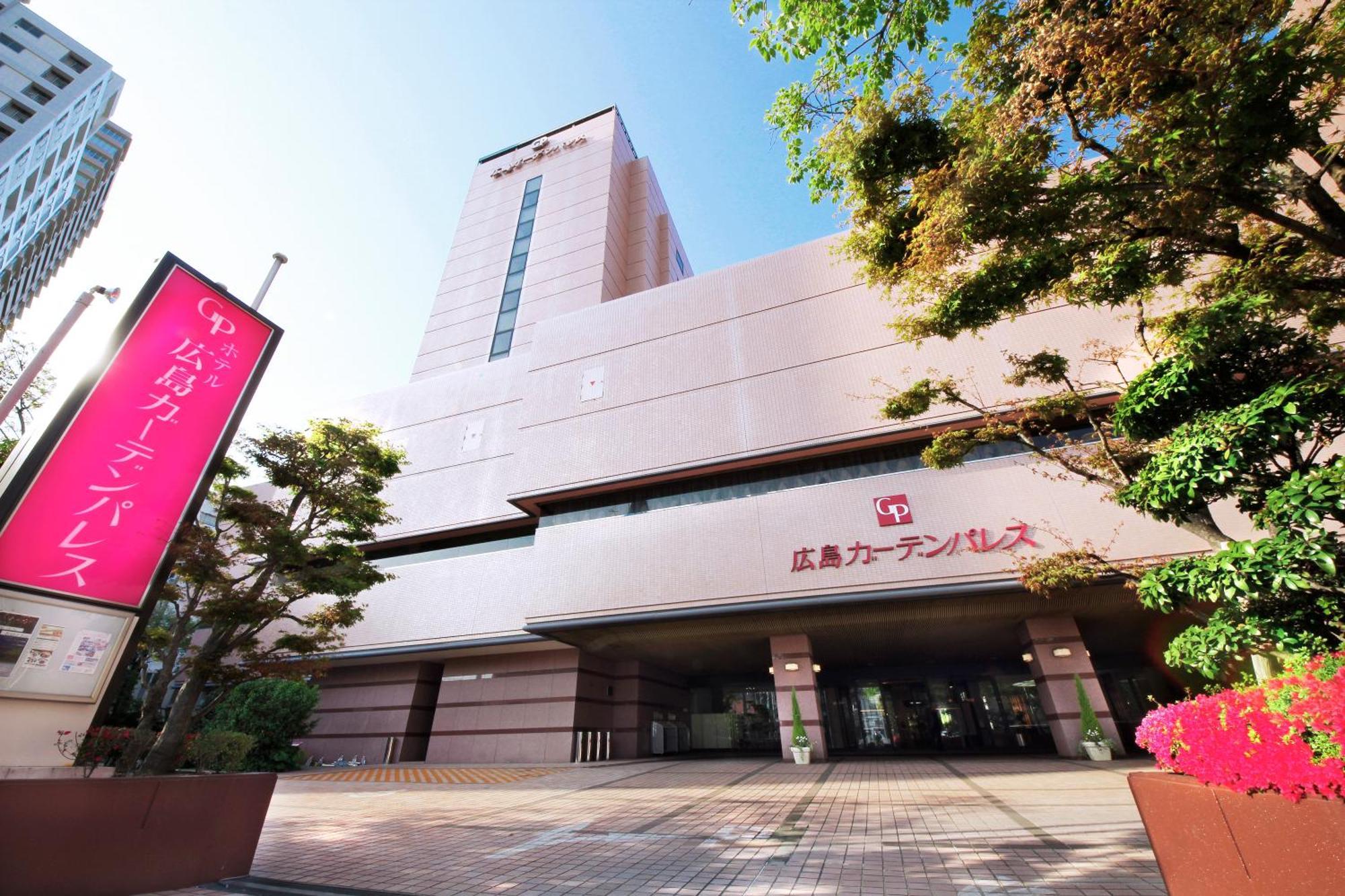Hotel Hiroshima Garden Palace מראה חיצוני תמונה